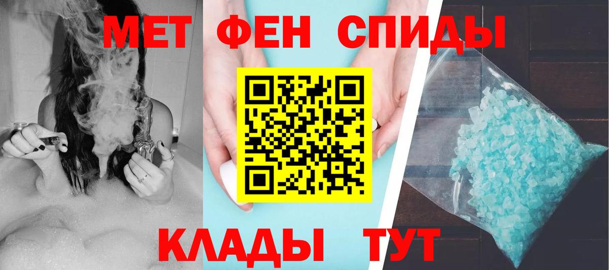 АМФЕТАМИН Premium Гурьевск