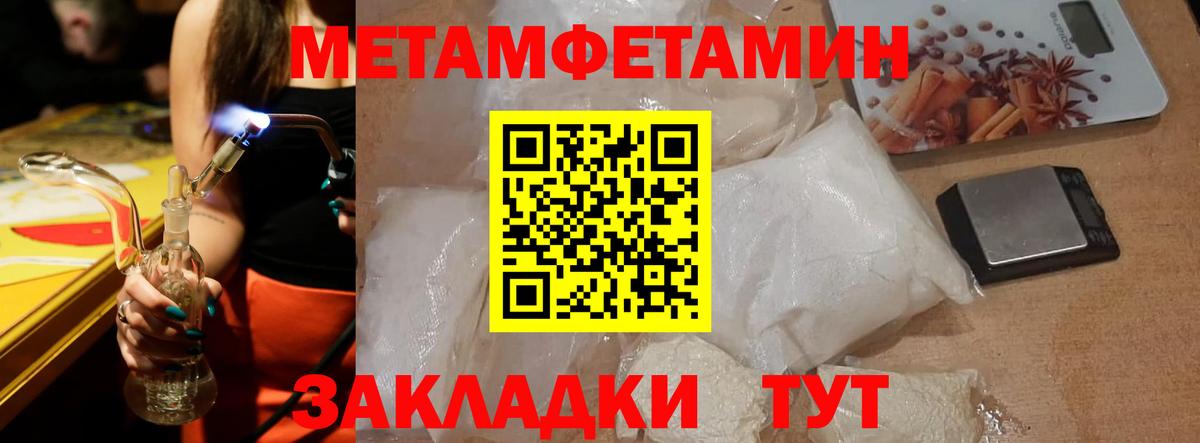 Гурьевск  АМФ VHQ  Amphetamine  Вход с VPN 