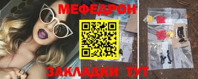 сатива Балашиха