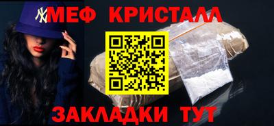 сатива Балашиха