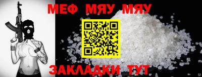 бутират Балаково