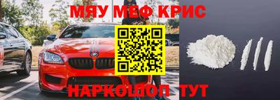 бутират Балаково