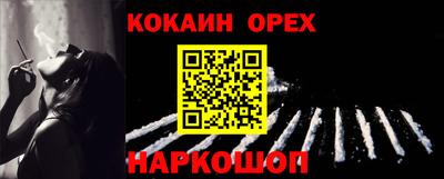 сатива Балашиха