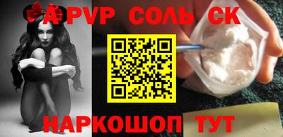 бутират Балаково