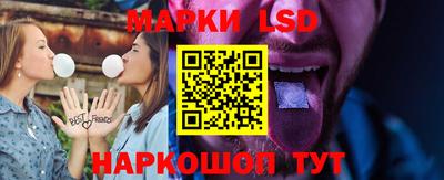 сатива Балашиха