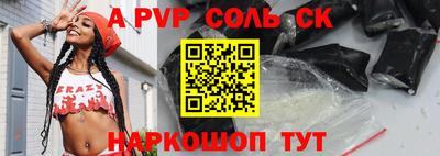 сатива Балашиха
