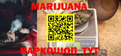 сатива Балашиха