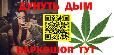 бутират Балаково