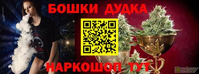 сатива Балашиха