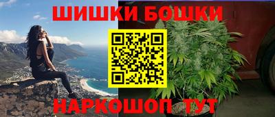 бутират Балаково