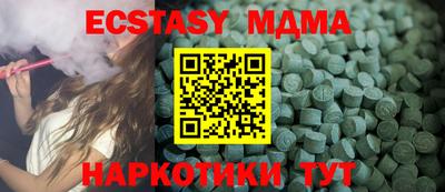 сатива Балашиха