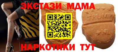 бутират Балаково