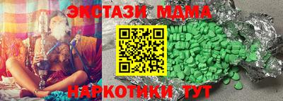 сатива Балашиха