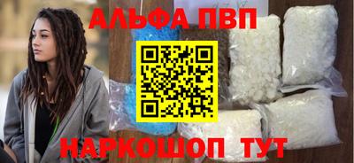 сатива Балашиха
