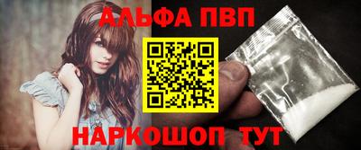 бутират Балаково