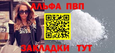 бутират Балаково