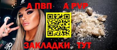 бутират Балаково