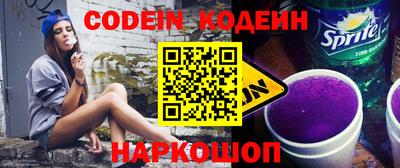 бутират Балаково