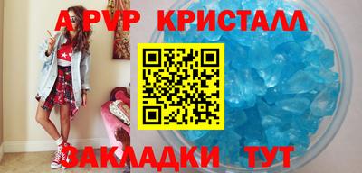 бутират Балаково