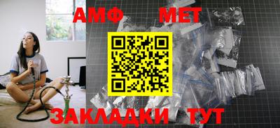 бутират Балаково