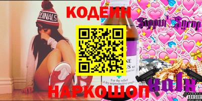 бутират Балаково
