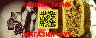 бутират Балаково