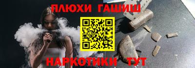бутират Балаково