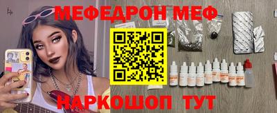 сатива Балашиха