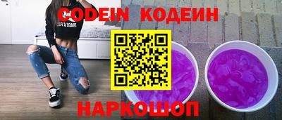 бутират Балаково