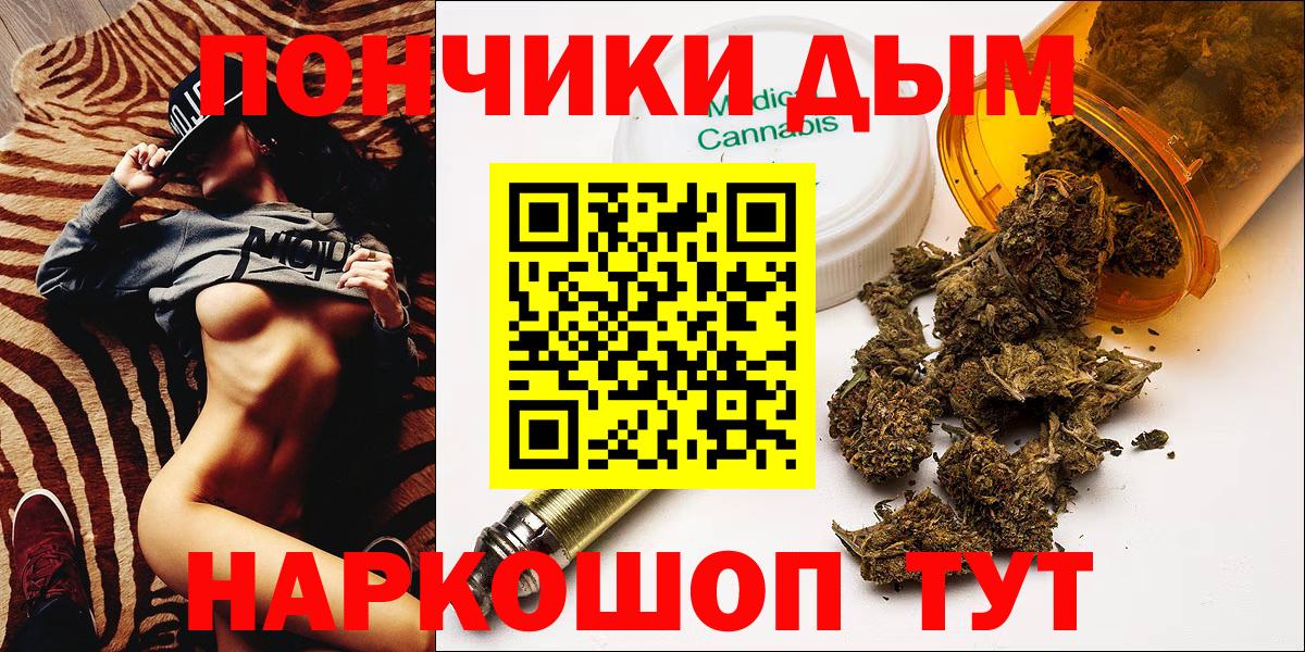 Бошки Шишки MAZAR Гурьевск